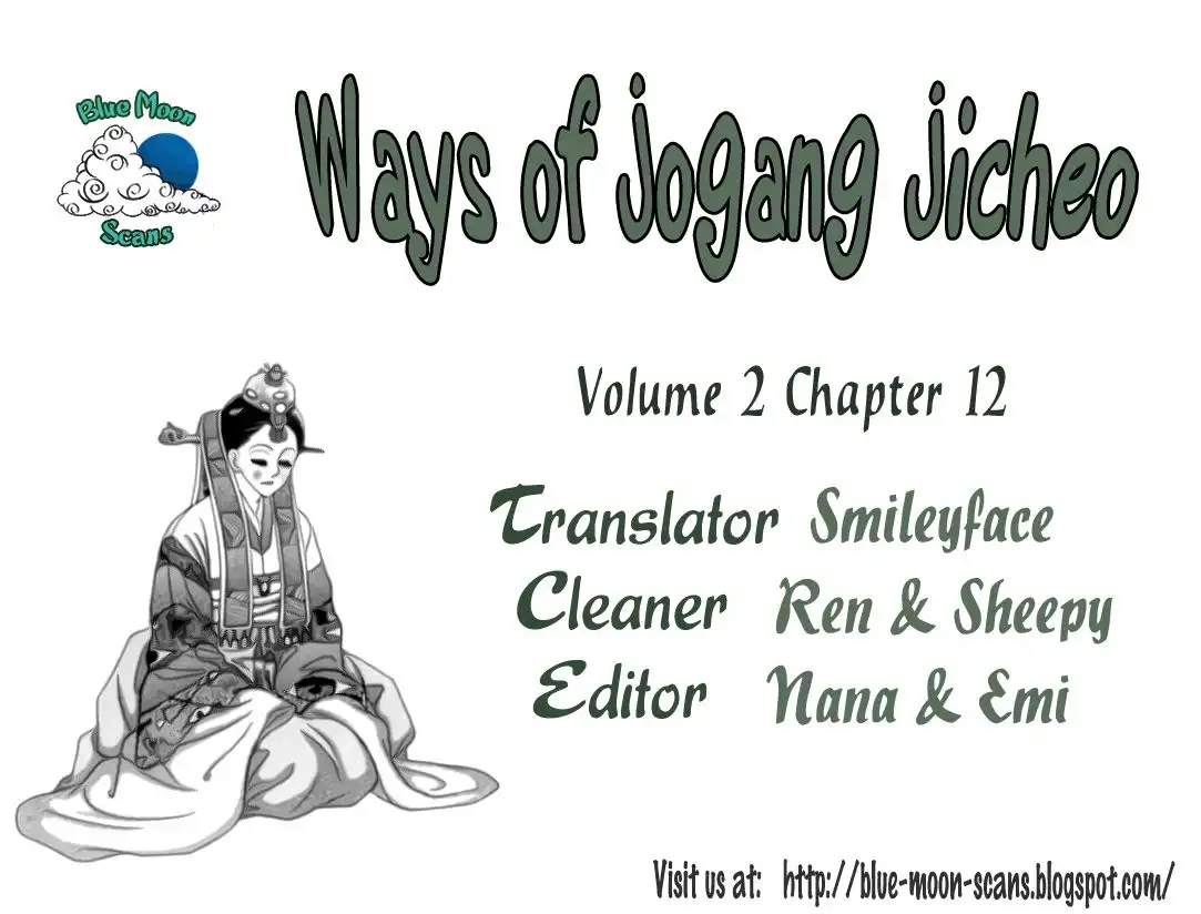 Ways of the Jogang Jicheo Chapter 12 1